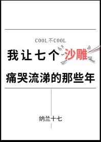 �����߸�ɳ��ʹ���������Щ��