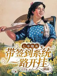 �����ڻҴ�ǩ��ϵͳһ·������Ӯ