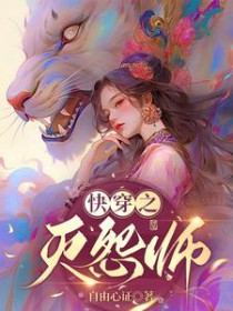�촩֮��Թʦ