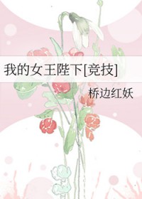 �ҵ�Ů������[����]