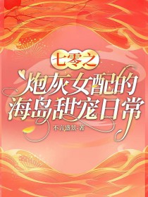 ����֮�ڻ�Ů��ĺ�������ճ�