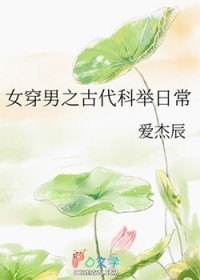 Ů����֮�Ŵ��ƾ��ճ�