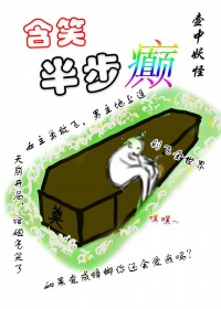 ��Ц�벽�