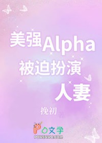 ��ǿAlpha�����Ȱ�������