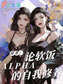 ���飺������Alpha��������