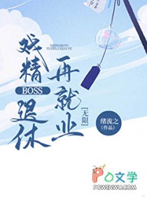 Ϸ��Boss�����پ�ҵ[����]