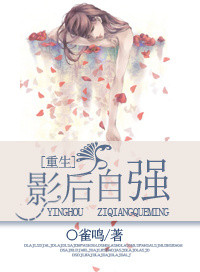 [����]Ӱ����ǿ