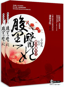 ��Ů����֮����ҽ��