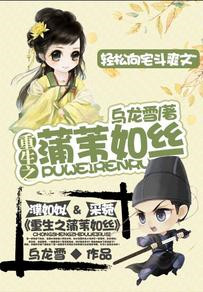 ����֮��έ��˿