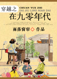 ��Խ֮�ھ������