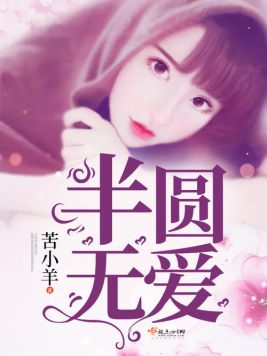 ���������ȫ����İ��¹⣨������