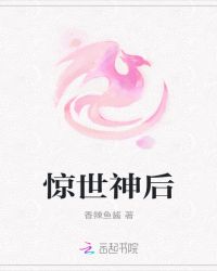 ��Խ����Ȣ��ħ�̽���