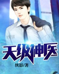 �鳼���Ӽݵ�