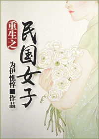 ����֮���Ů��