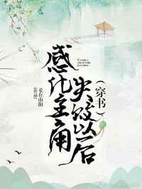 �л�����ʧ���Ժ�[����]