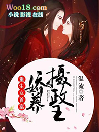 �մ�Ů�Ľ����ճ�