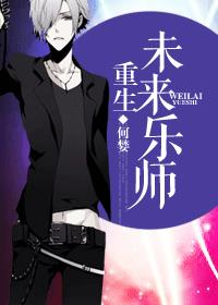 ����δ����ʦ