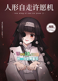 ����ȫ�Ҵ�Խ�ճ�[���]