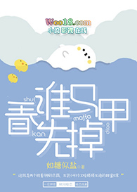 �Ҵ��������ǵļ�Ʒ����[�촩]