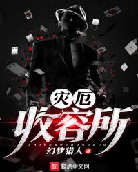 �����˴��ɺ��ż���ү