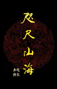 ɽ������ʵ�