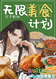 ������ʳ�ƻ�����Խ��