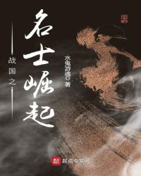 ս��֮��ʿ����