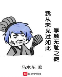 �Ҵ�δ������˺����޳�֮ͽ