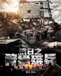 ����֮�����۱�