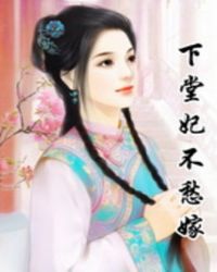 ����Ů����