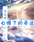 �����µ��漣