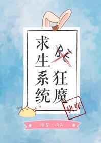 BE��ħ����ϵͳ[�촩]