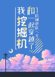 �Һ��ھ��һ��Խ��