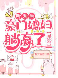 ��Ȱ�󣬺���ϱ����Ӯ��[��Ļ]