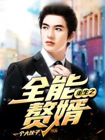 ����֮ȫ��׸��