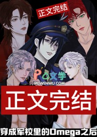 ���ɾ�У���omega֮��