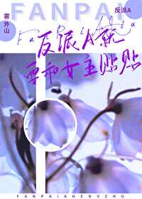 ����A��Ҫ��Ů������[����]