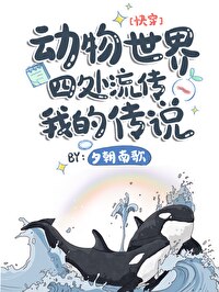 ���������Ĵ������ҵĴ�˵[�촩]