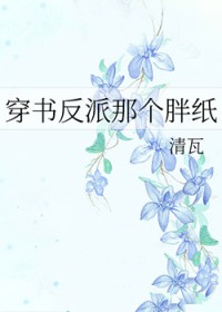 ���鷴���Ǹ���ֽ