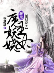 �ϲ����죺����ħ�������